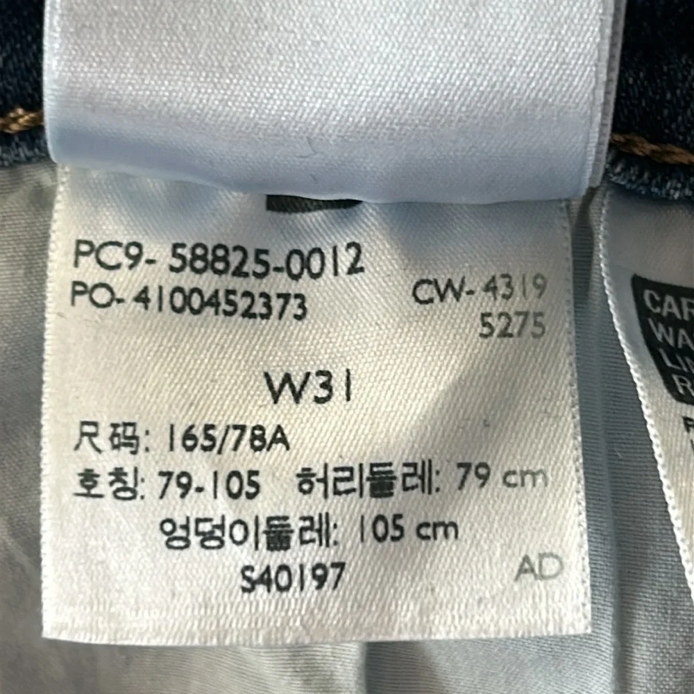 Levi's 724 high rise straight crop jeans size 31